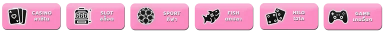tga shark slot